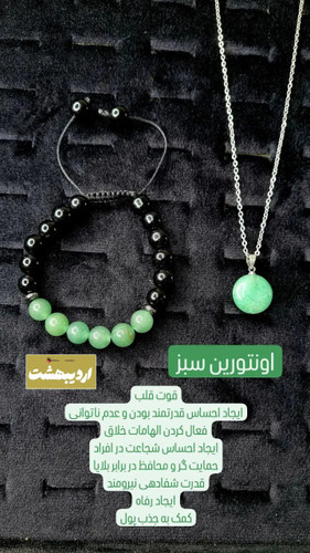 نیم ست ساده ماه تولد اردیبهشت