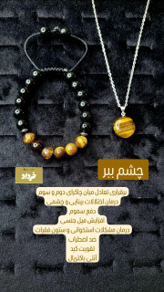 نیم ست ساده ماه تولد خرداد