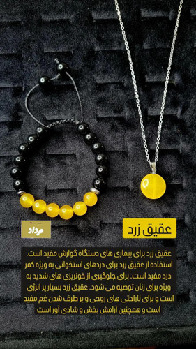 نیم ست ساده ماه تولد مرداد