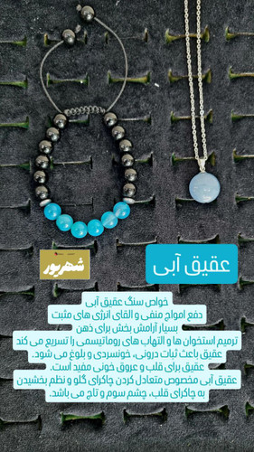 نیم ست ساده ماه تولد شهریور