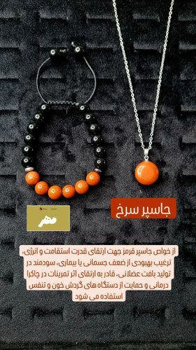 نیم ست ساده ماه تولد مهر