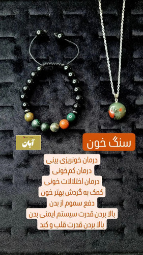 نیم ست ساده ماه تولد آبان