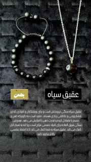 نیم ست ساده ماه تولد بهمن